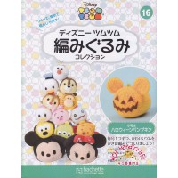 迪士尼 Tsum Tsum 鉤織公仔套裝 Vol.16