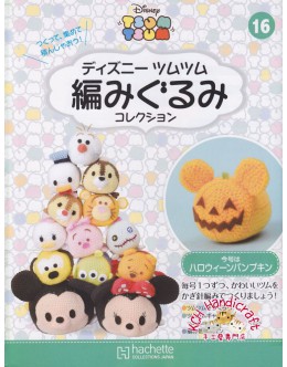 迪士尼 Tsum Tsum 鉤織公仔套裝 Vol.16