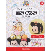 迪士尼 Tsum Tsum 鉤織公仔套裝 Vol.17