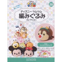 迪士尼 Tsum Tsum 鉤織公仔套裝 Vol.20