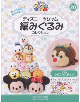 迪士尼 Tsum Tsum 鉤織公仔套裝 Vol.20