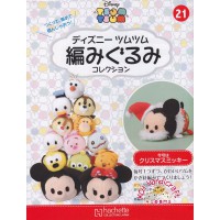 Disney Tsum Tsum AMIGURUMI Collection Vol.21