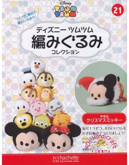 迪士尼 Tsum Tsum 鉤織公仔套裝 Vol.21