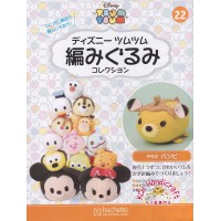 迪士尼 Tsum Tsum 鉤織公仔套裝 Vol.22