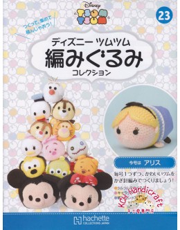 迪士尼 Tsum Tsum 鉤織公仔套裝 Vol.23