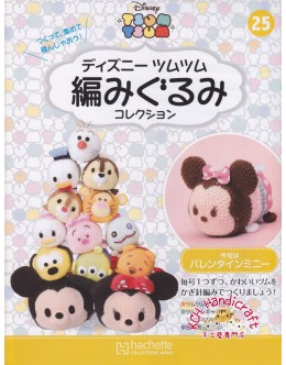 迪士尼 Tsum Tsum 鉤織公仔套裝 Vol.25