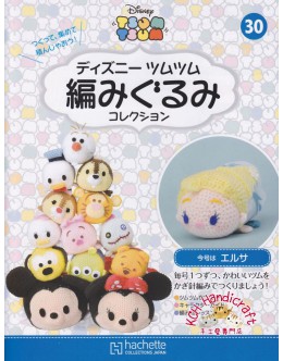 迪士尼 Tsum Tsum 鉤織公仔套裝 Vol.30