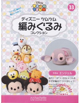 迪士尼 Tsum Tsum 鉤織公仔套裝 Vol.33