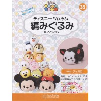 Disney Tsum Tsum AMIGURUMI Collection Vol.35