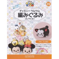 迪士尼 Tsum Tsum 鉤織公仔套裝 Vol.35