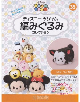 迪士尼 Tsum Tsum 鉤織公仔套裝 Vol.35