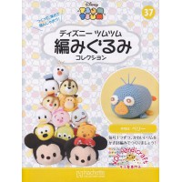 迪士尼 Tsum Tsum 鉤織公仔套裝 Vol.37