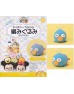 迪士尼 Tsum Tsum 鉤織公仔套裝 Vol.37