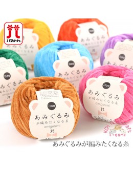Hamanaka itoa Amigurumi Yarn
