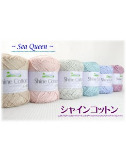 Hamanaka Sea Queen Shine Cotton