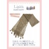 鉤織夏日棉麻頸巾材料包 LN22804