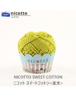 Olympus Nicotto Sweet Cotton