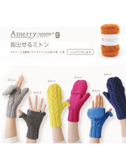 Knitting Flip Top Fingerless Mittens Kit
