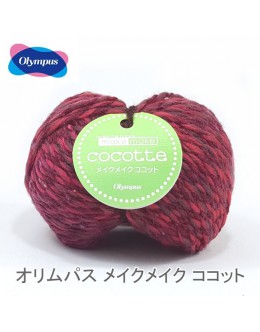 Olympus Make Make Cocotte