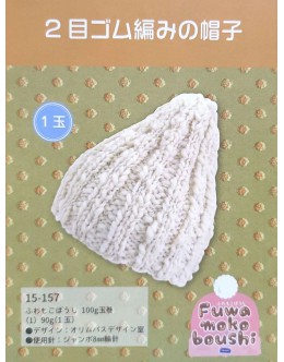 Olympus Fuwamoko Boushi Knitting Hat Kit