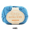 Olympus Milky Kids #66